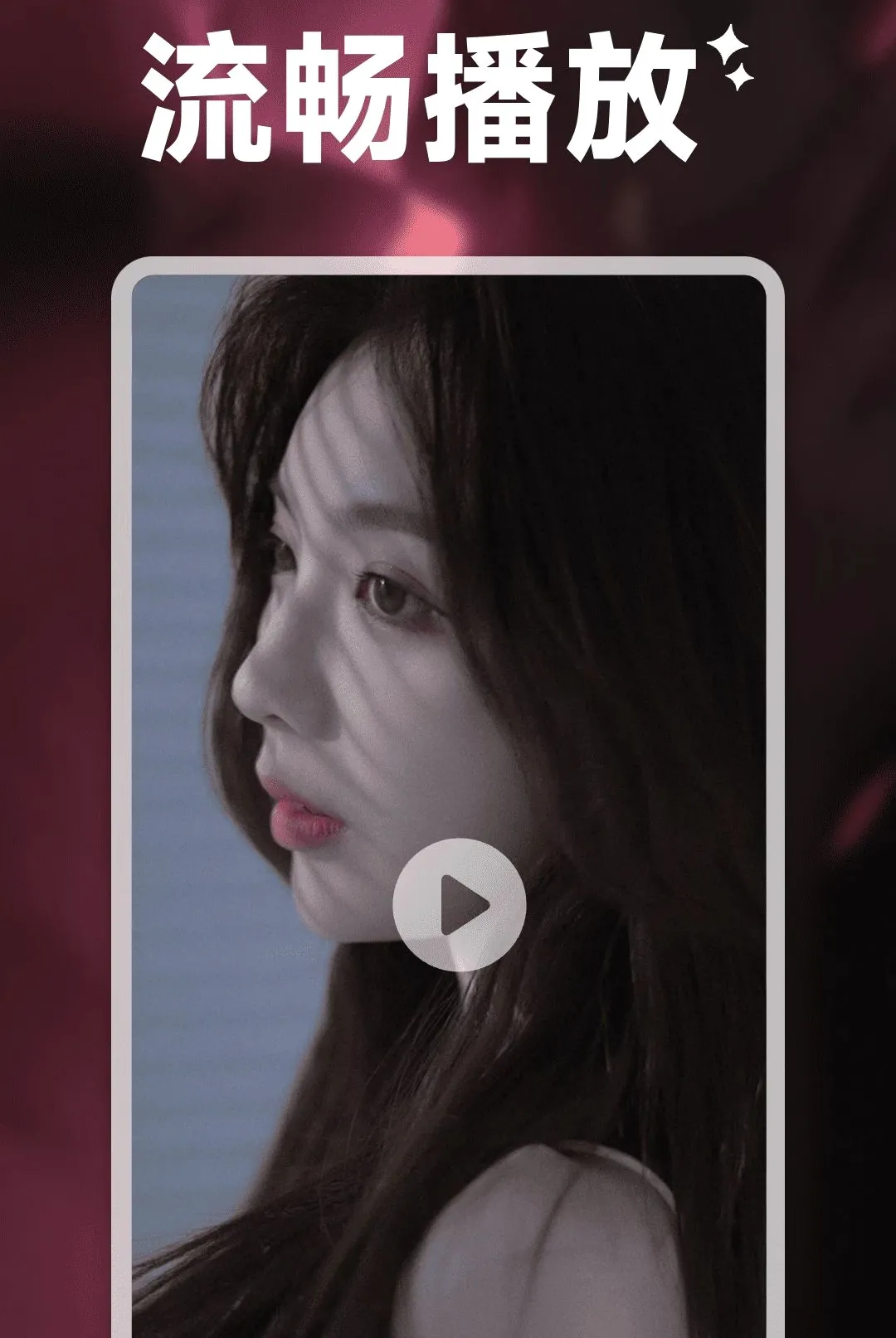 ���������Ƶ������(���ܹ�Ӱ����)v1.0 �ֻ����ͼ3