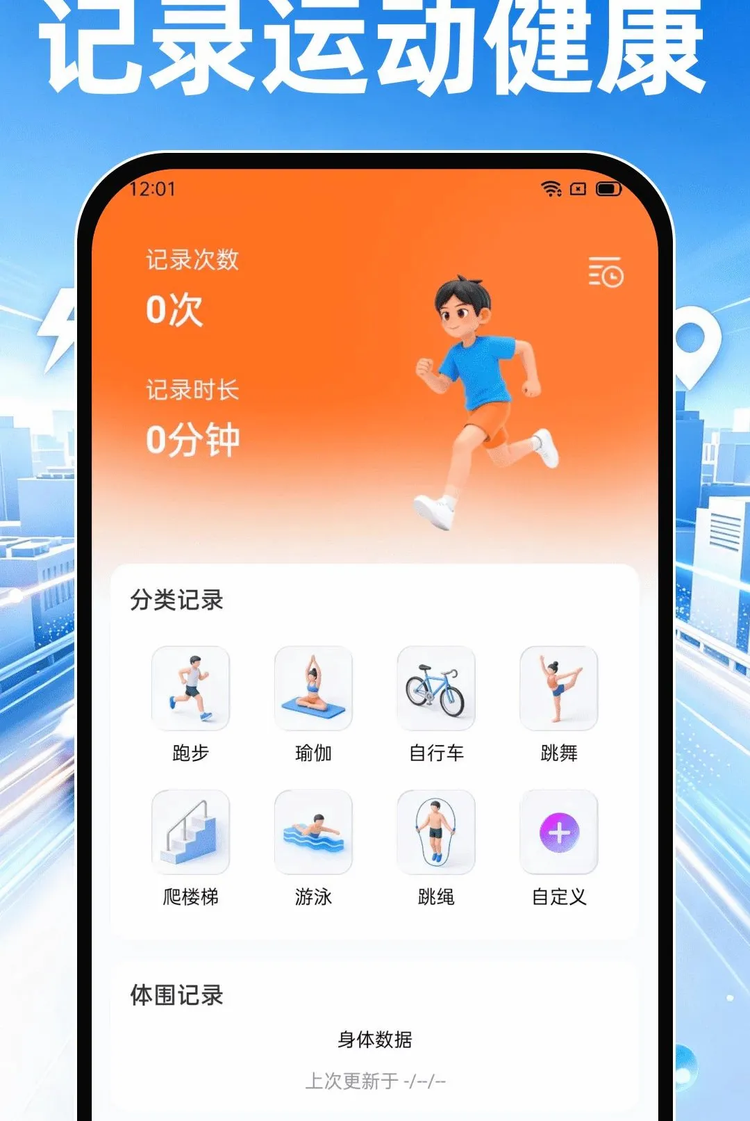 顺风快车助手(全能助手APP) 顺风快车助手(全能助手APP)