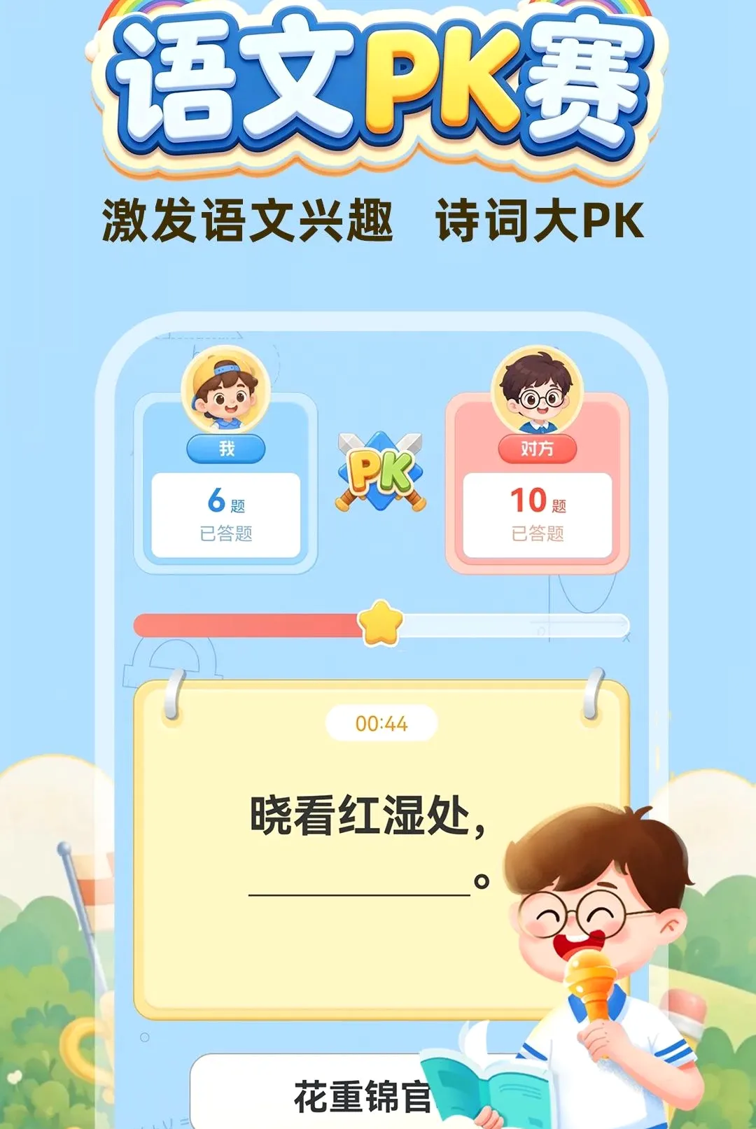 ����ÿ����������׿���ֻ���v1.0.1 �ֻ����ͼ0