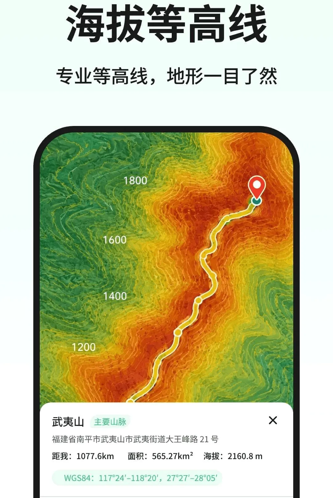 三维山水发现软件(三维地形漫游) 三维山水发现软件(三维地形漫游)