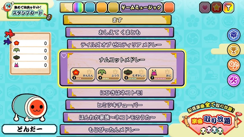 ̫�Ĥ��_��2026�ٷ����°汾v3.3.1 �ٷ������ͼ2