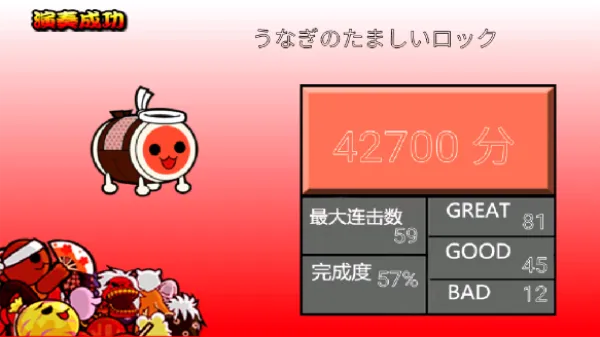 太鼓の達人2026官方最新版本