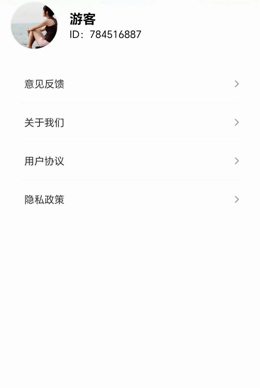 ���������(���ѵ��Ӧ��)v1.0.1.271031355 ��׿���ͼ0
