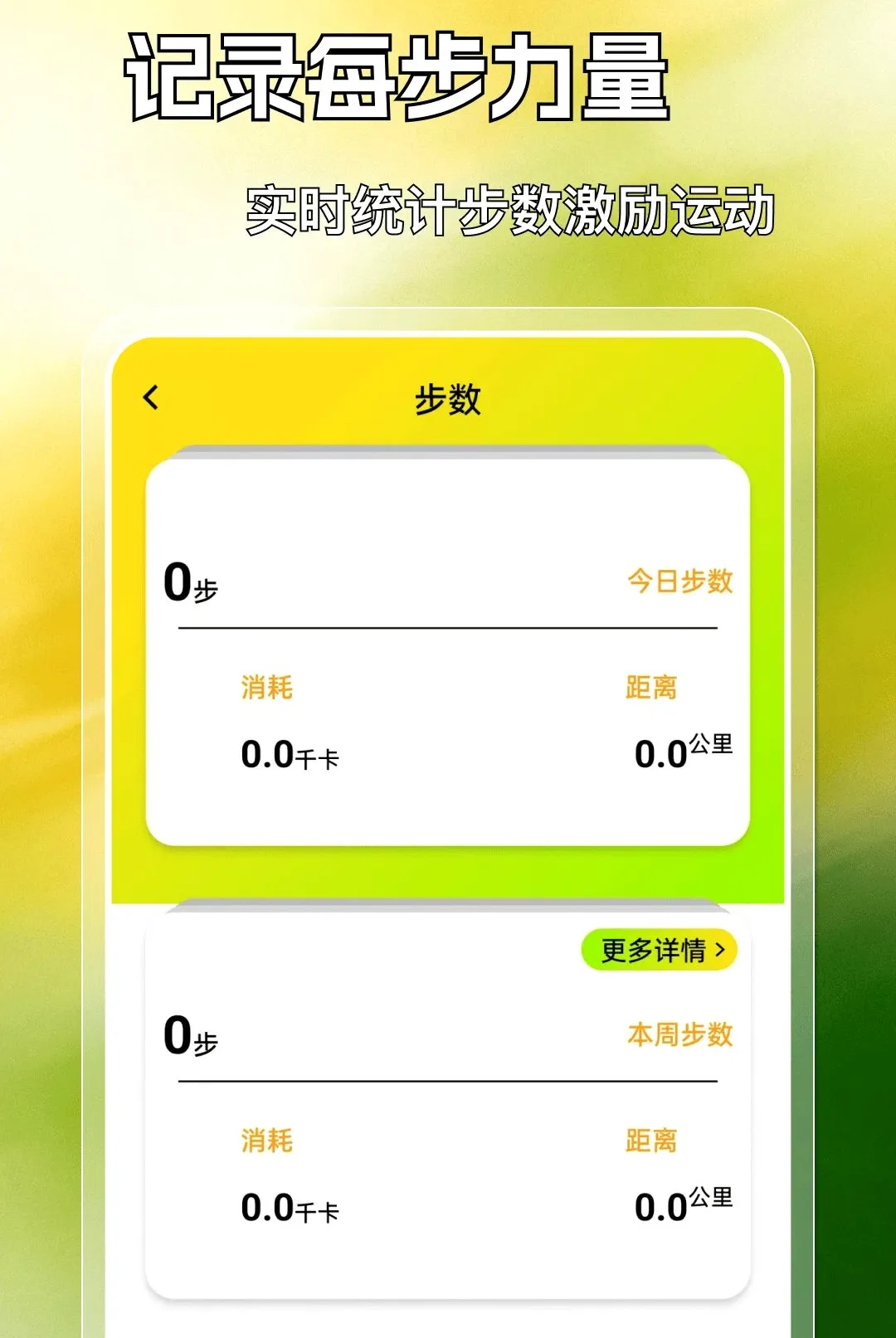 �˶������������(��������Ӧ��)v1.0.0 �ֻ����ͼ0