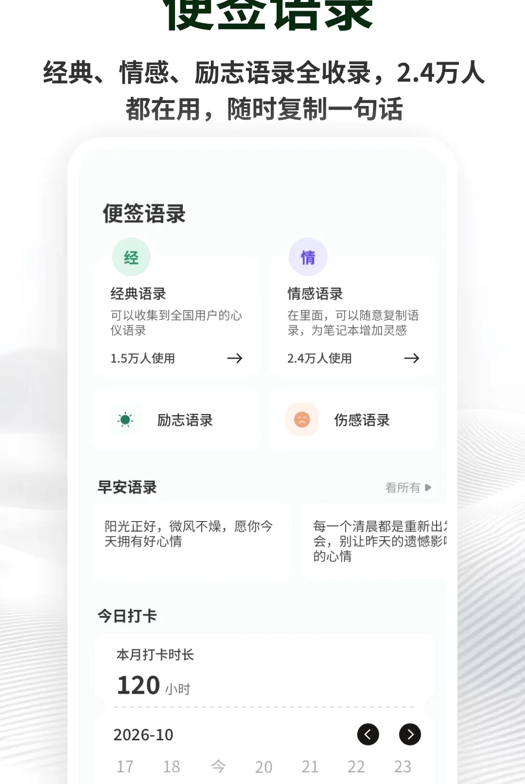 �������±�ǩ�����ֻ���v1.0.5 ��Ѱ��ͼ3