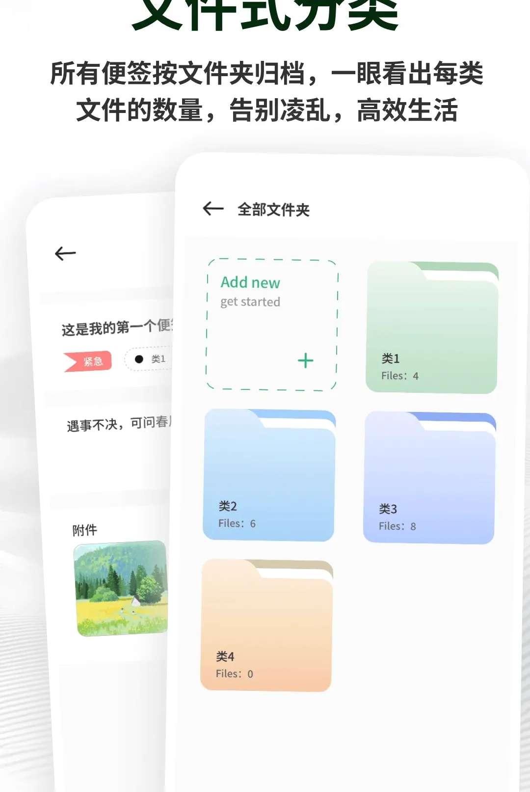�������±�ǩ�����ֻ���v1.0.5 ��Ѱ��ͼ2