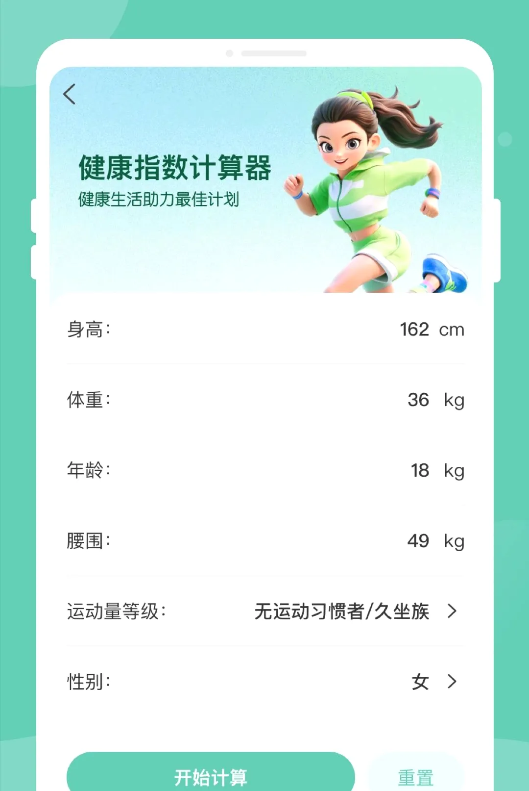 ������챨���ѯ����2026�ٷ�����v1.0.0 ��׿���ͼ0