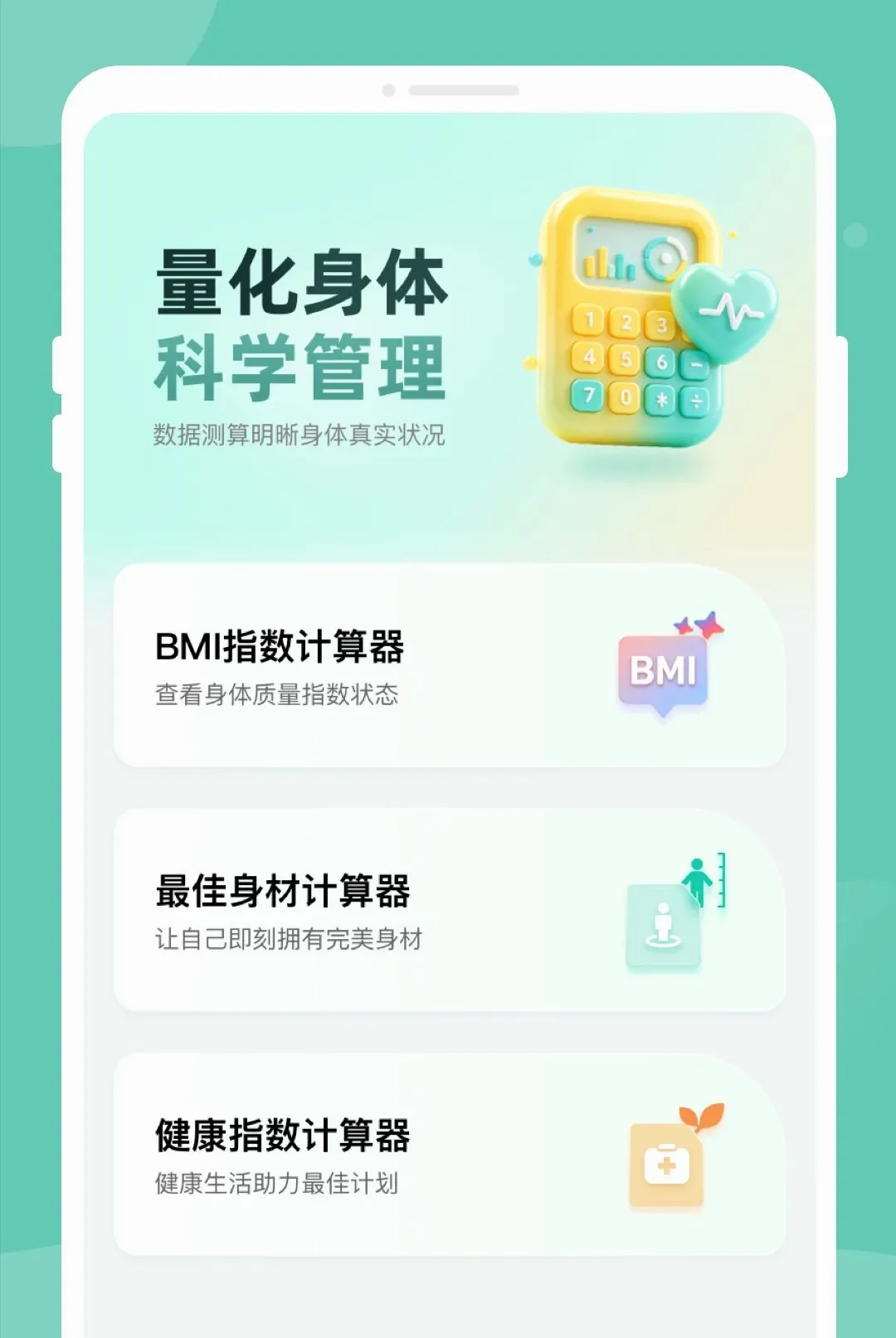 ������챨���ѯ����2026�ٷ�����v1.0.0 ��׿���ͼ2