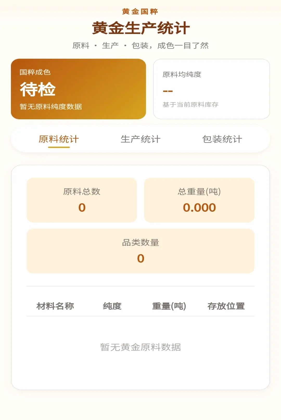 �ƽ����(�ƽ���������)v1.0.1 ��Ѱ��ͼ3