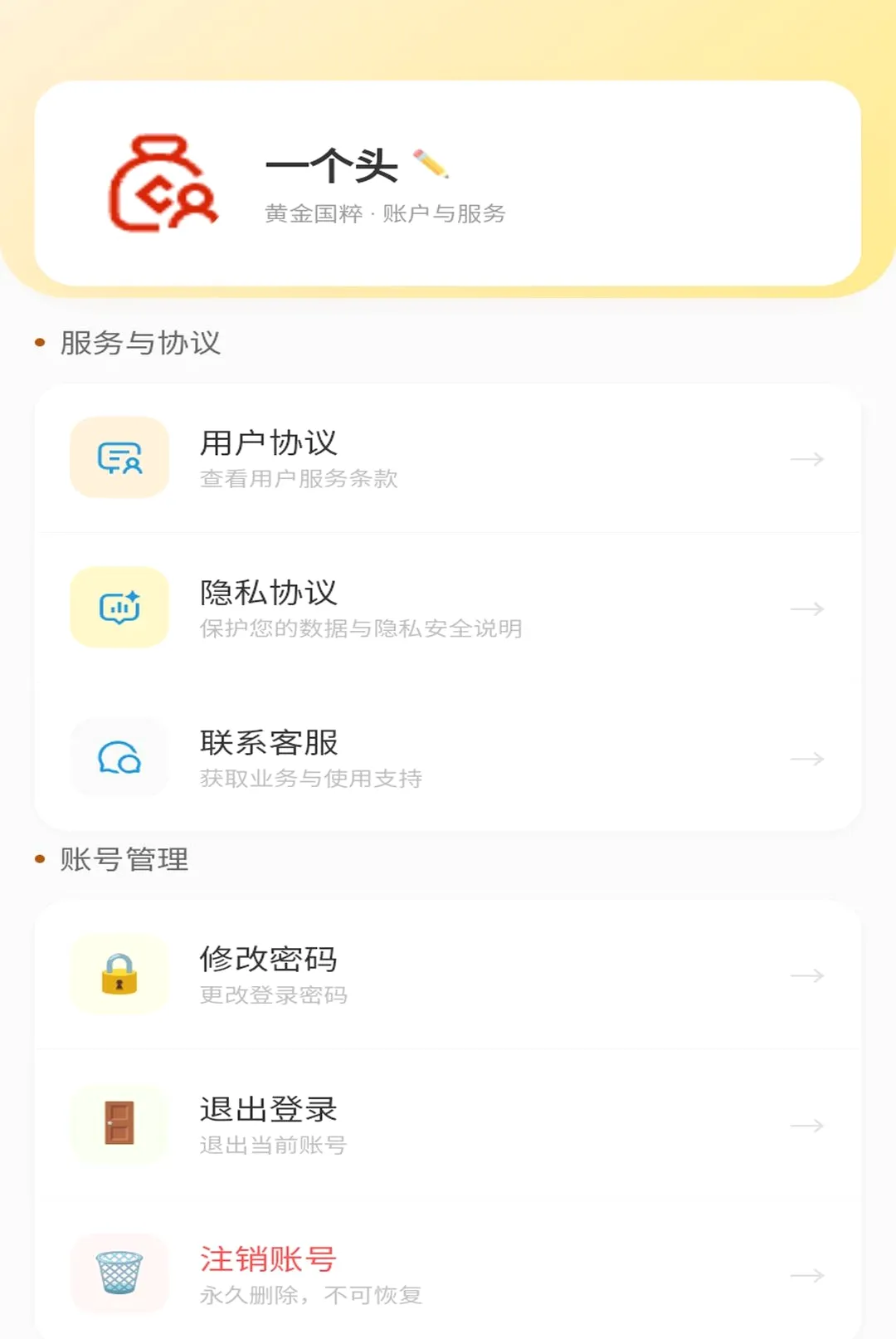 �ƽ����(�ƽ���������)v1.0.1 ��Ѱ��ͼ0
