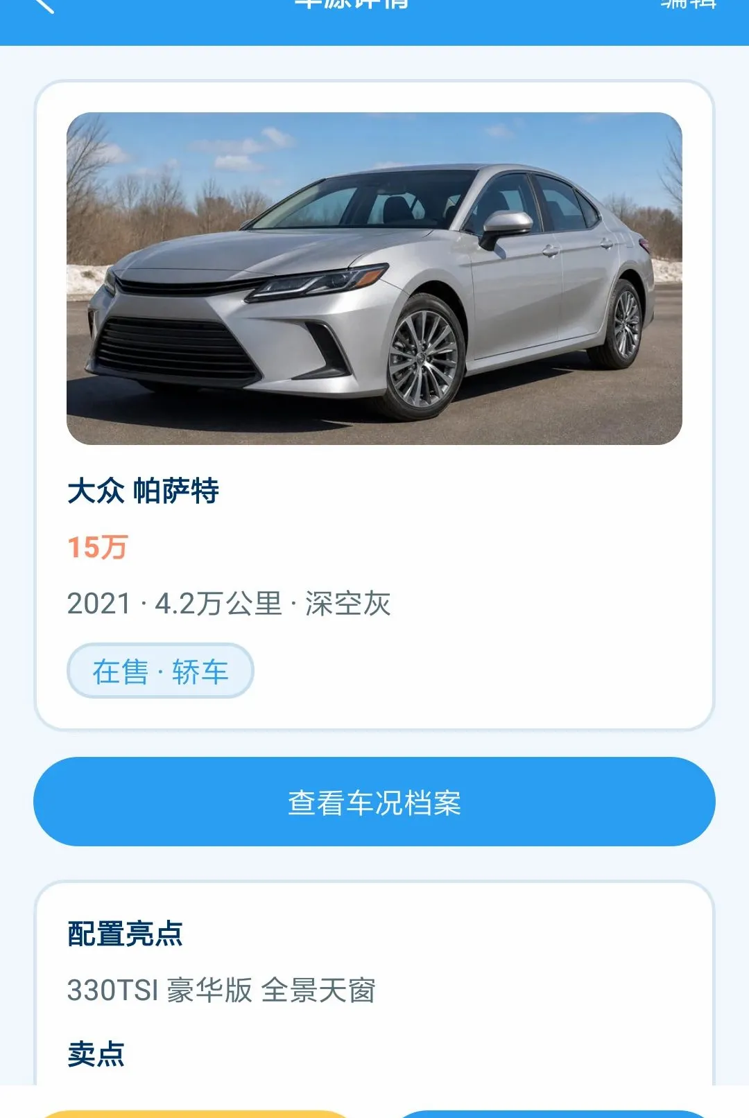 ˹ŷά����(����ҵ����̨)v1.0.0 ��׿���ͼ0