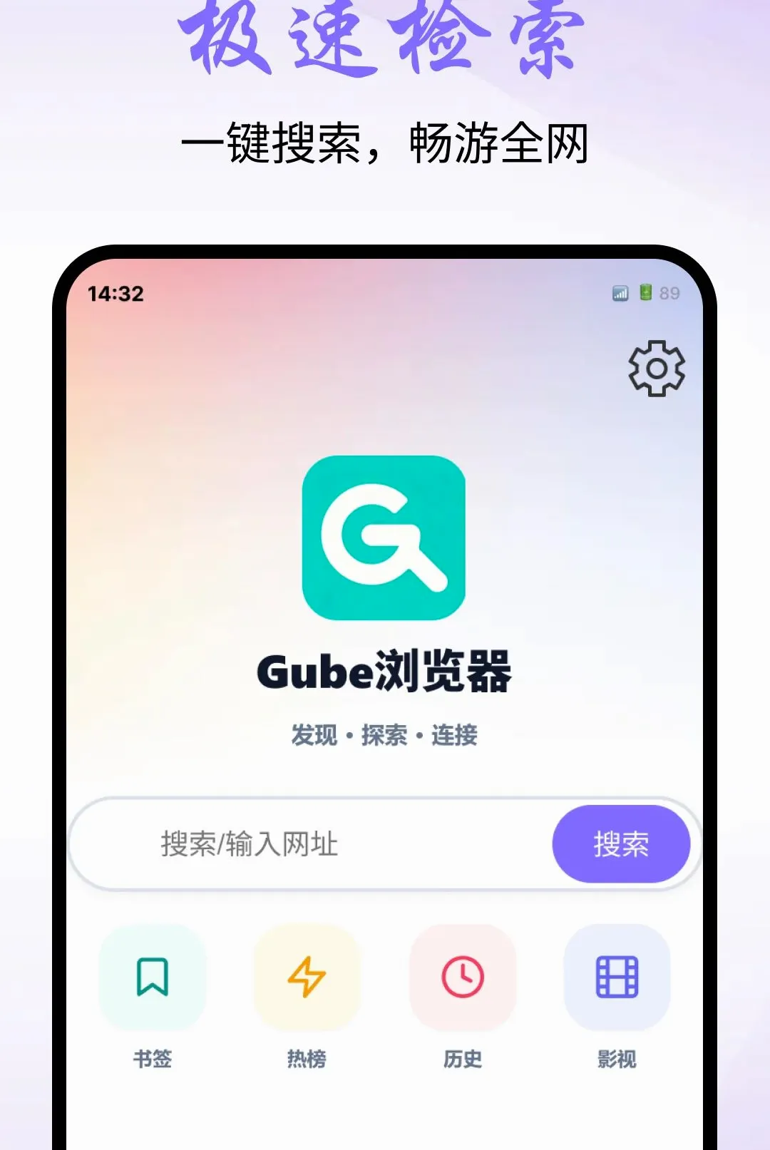 Gube�����2026�ٷ����°汾v1.0.0 ��Ѱ��ͼ0