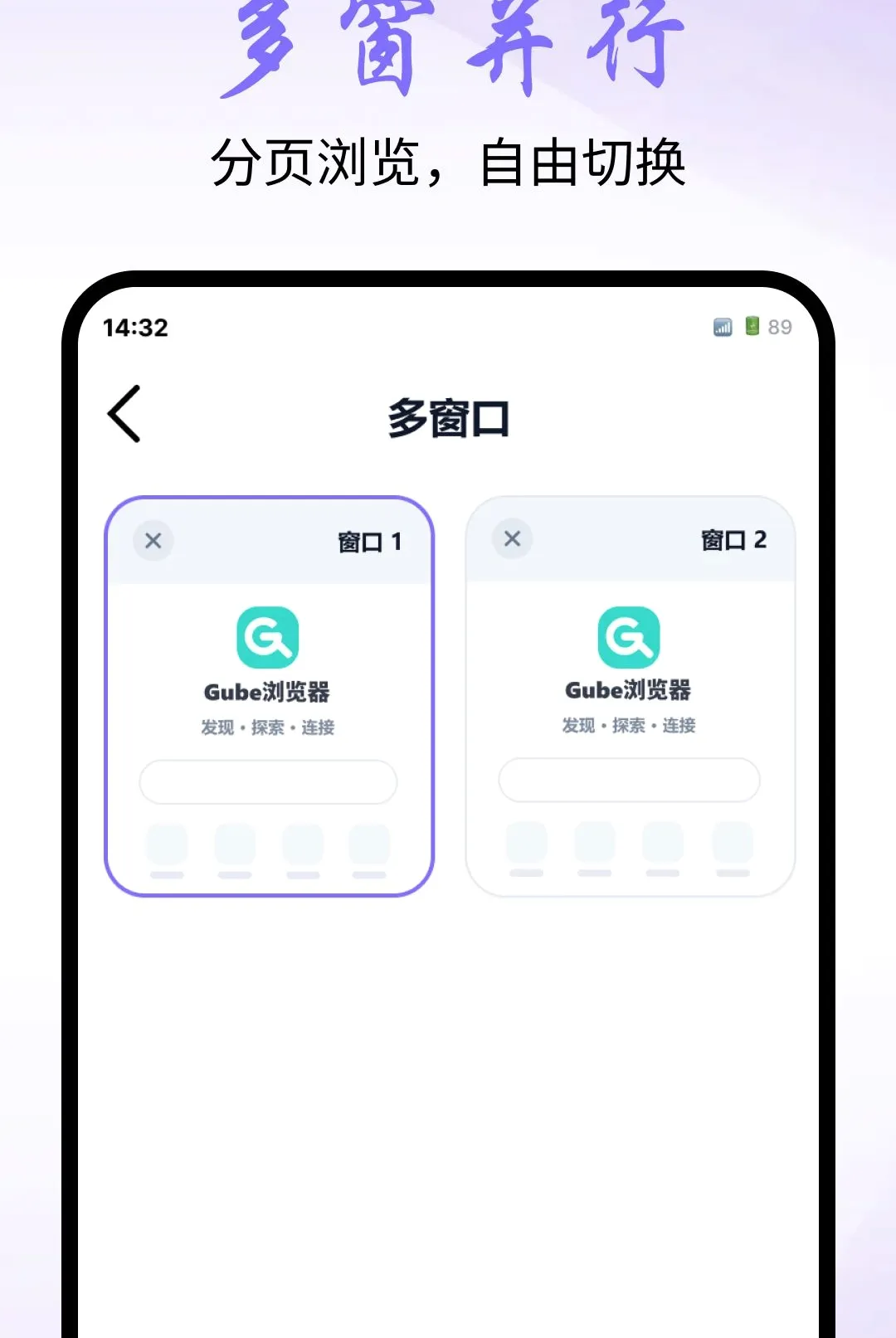 Gube�����2026�ٷ����°汾v1.0.0 ��Ѱ��ͼ3