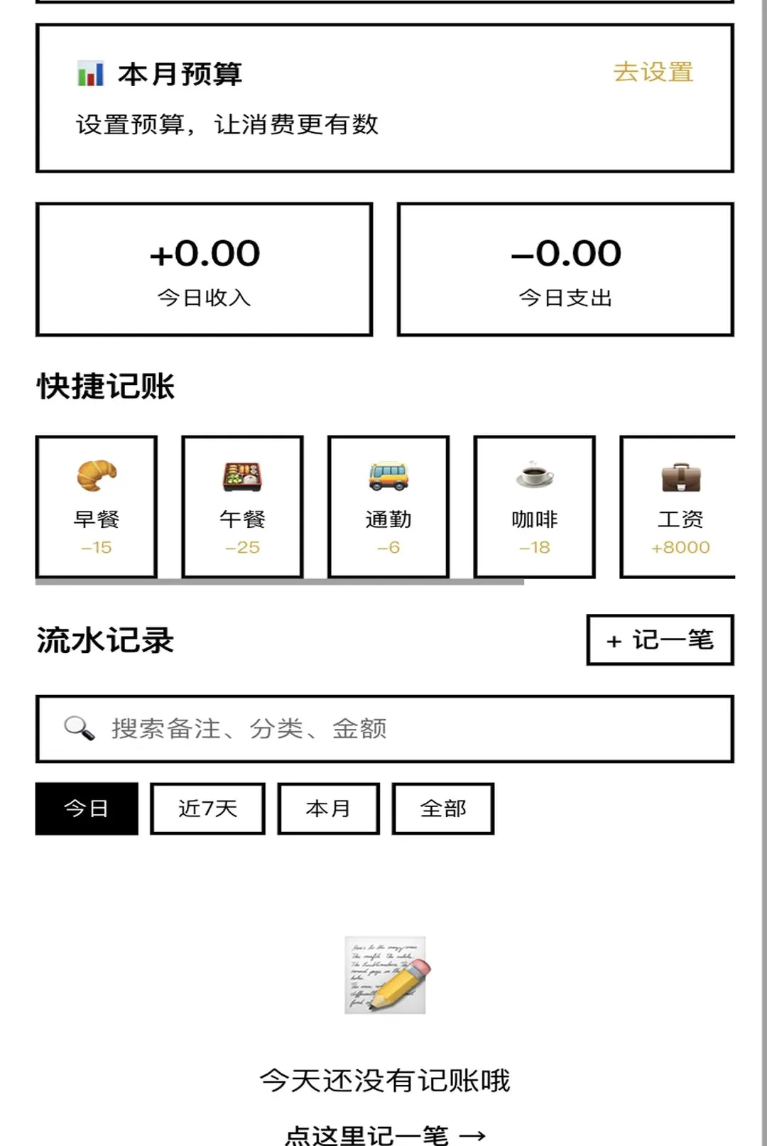 һ·����2026���°汾v1.0.1 �ֻ����ͼ3