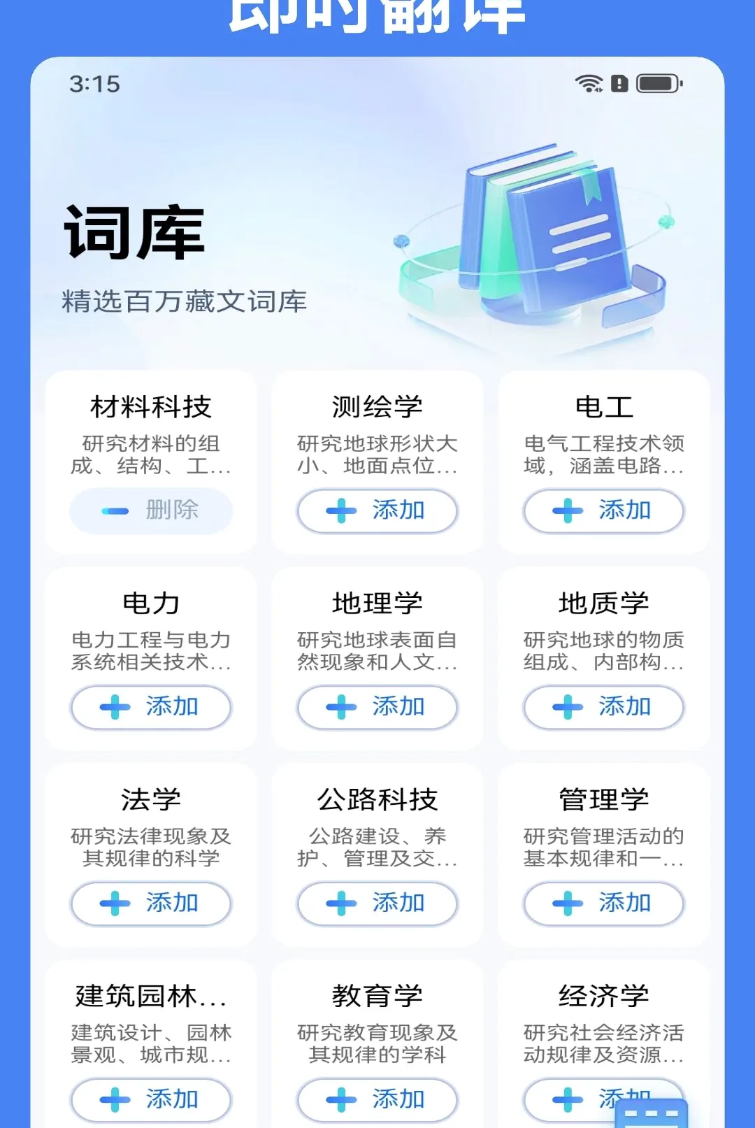 �Ǵ�AI���뷨(AI���빤��)v1.1.6 �ٷ������ͼ0