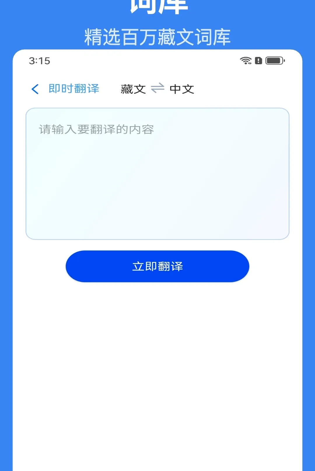 �Ǵ�AI���뷨(AI���빤��)v1.1.6 �ٷ������ͼ2