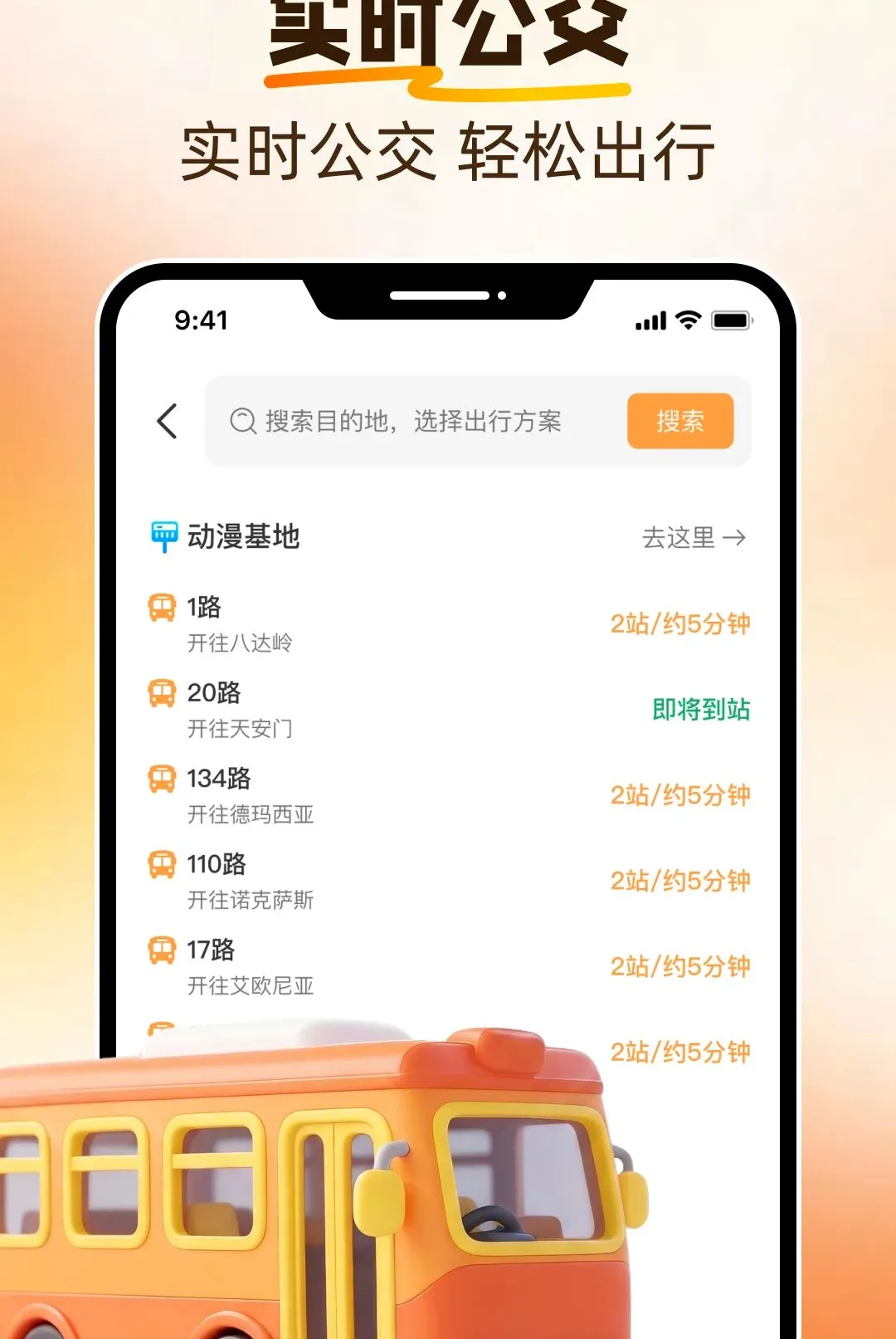 ���������ٲ������ֻ���v1.0.0 �ֻ����ͼ3