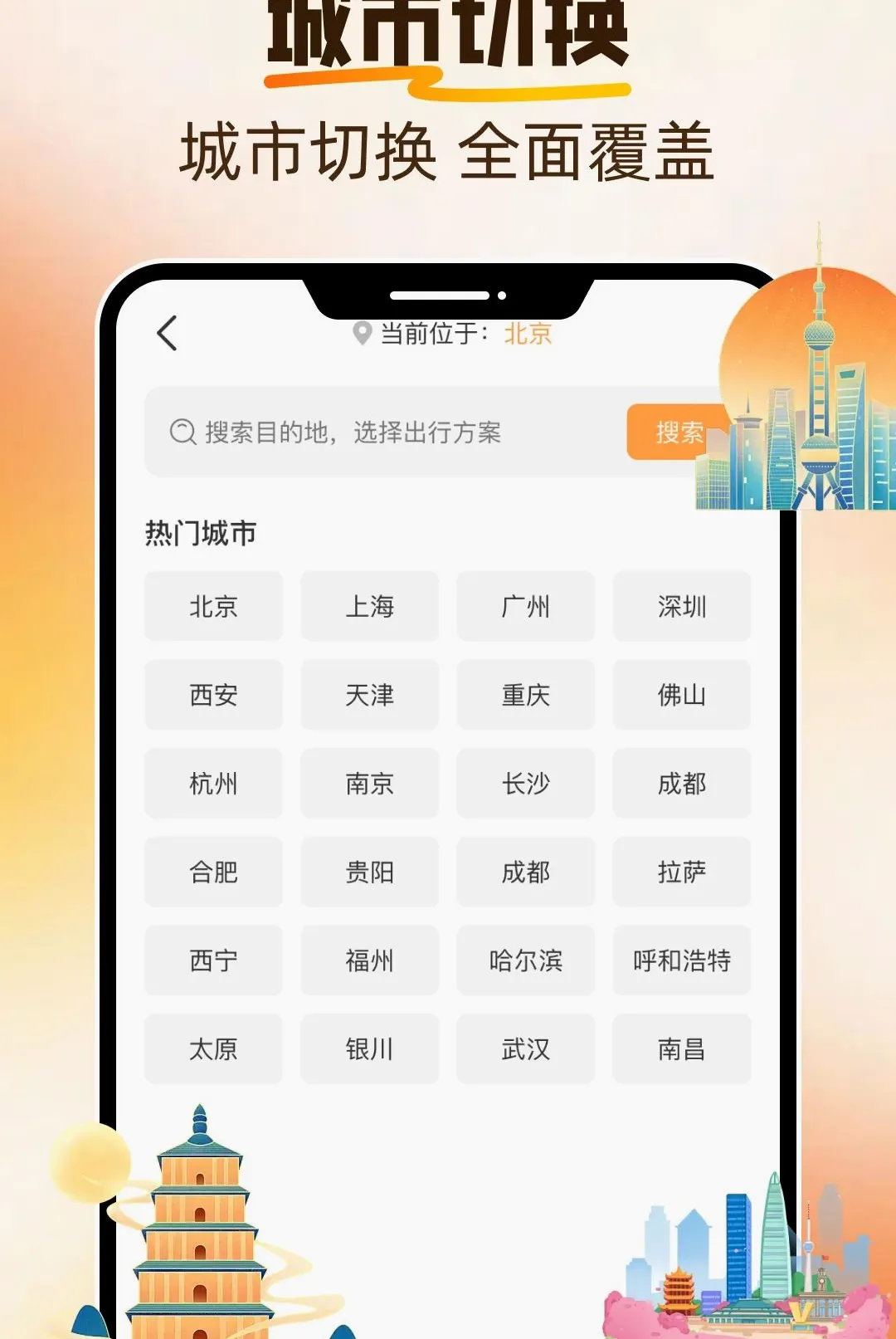 ���������ٲ������ֻ���v1.0.0 �ֻ����ͼ2