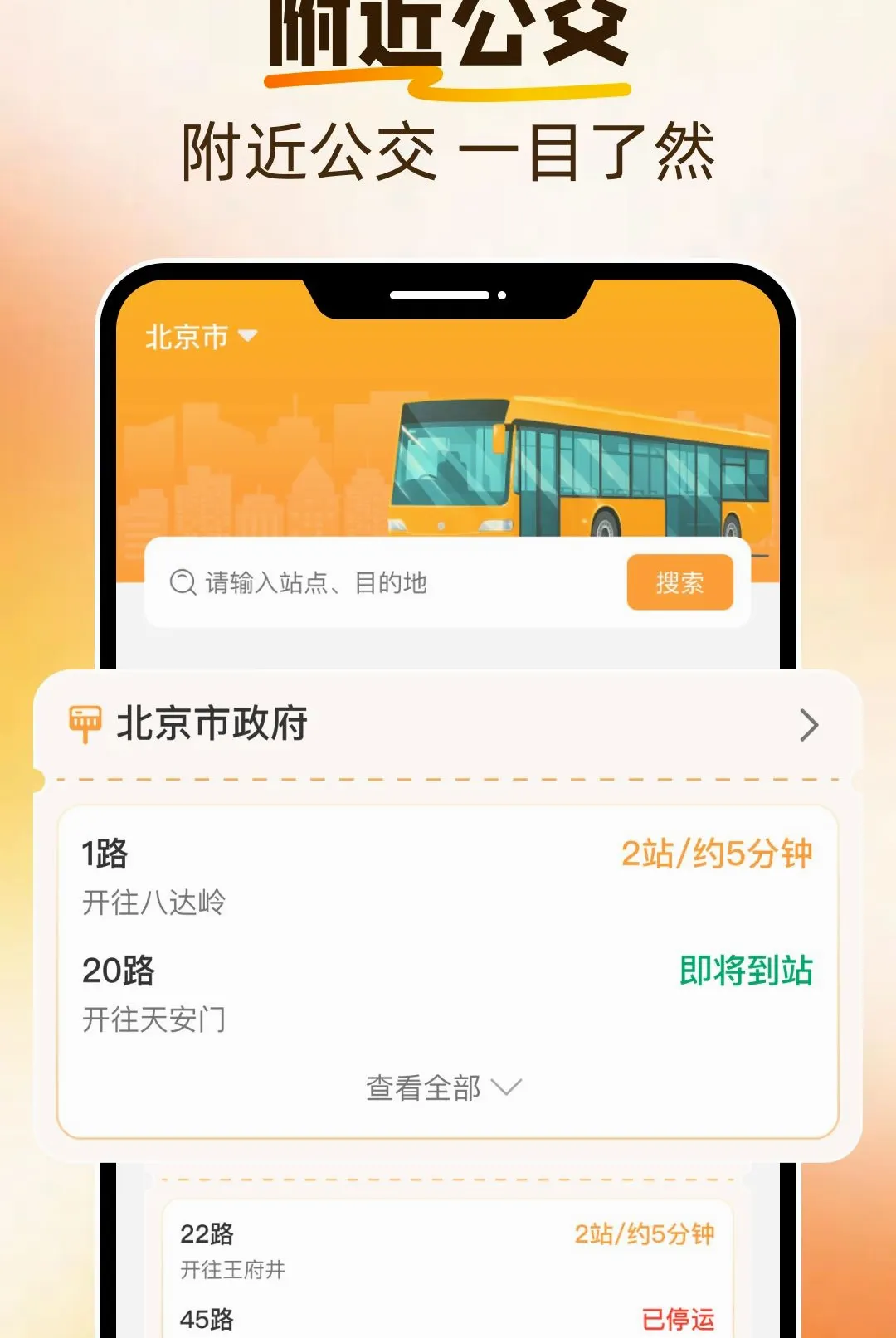 ���������ٲ������ֻ���v1.0.0 �ֻ����ͼ0