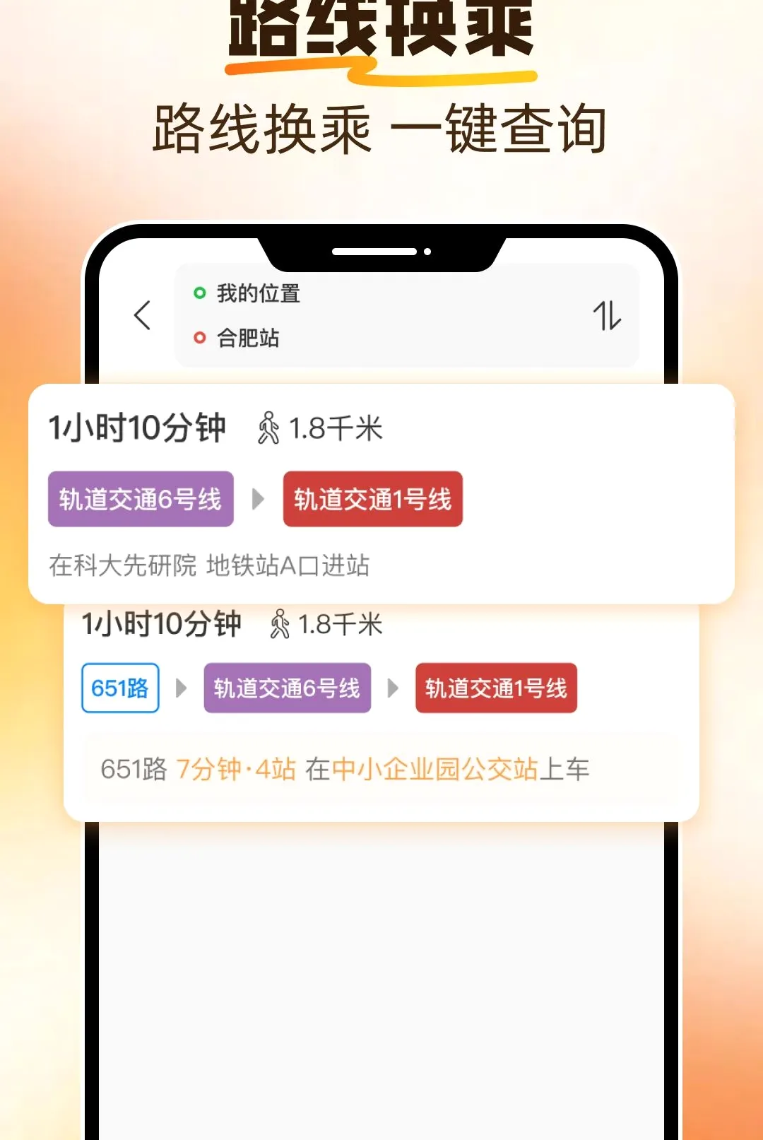 ���������ٲ������ֻ���v1.0.0 �ֻ����ͼ1