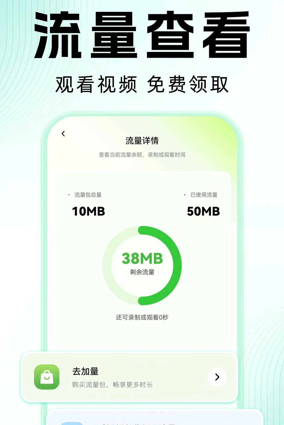 �ƶ��ֻ�Զ�̼�ؿ���2026���°汾v1.0.0 ��׿���ͼ0