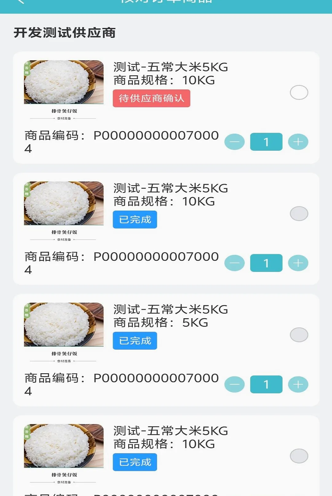 �������ŵ�(�ŵ��������)v1.0.15 �ֻ����ͼ0