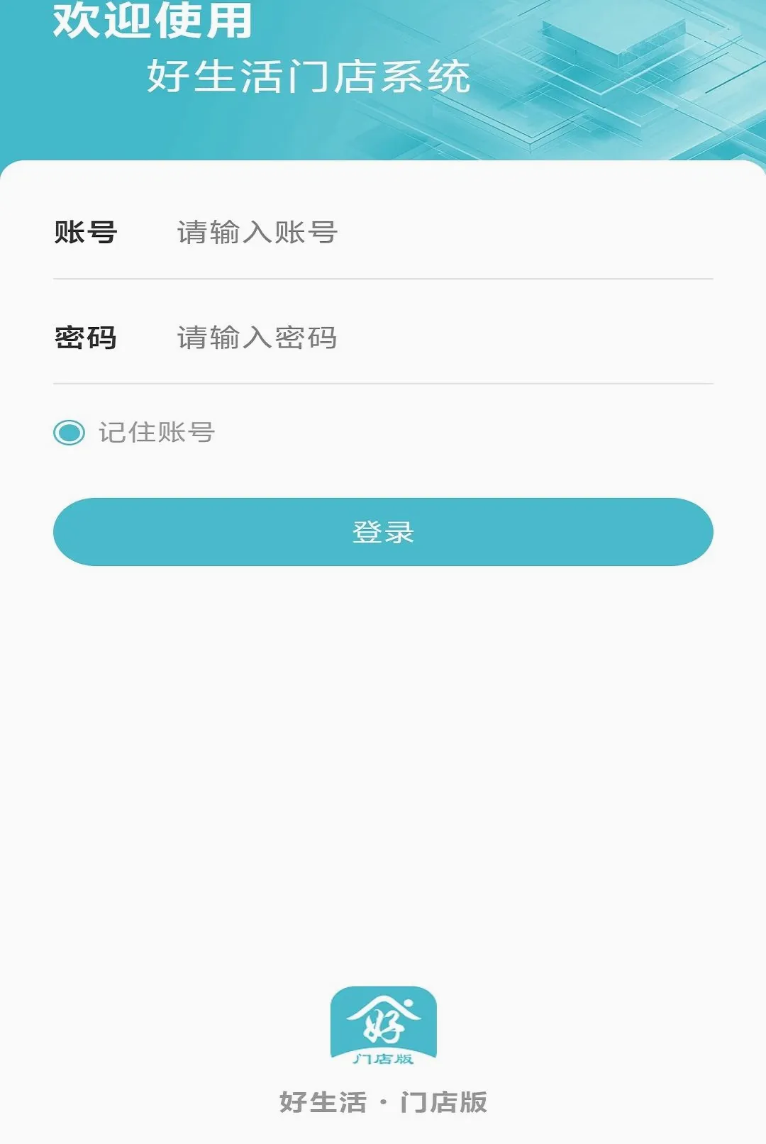 �������ŵ�(�ŵ��������)v1.0.15 �ֻ����ͼ2