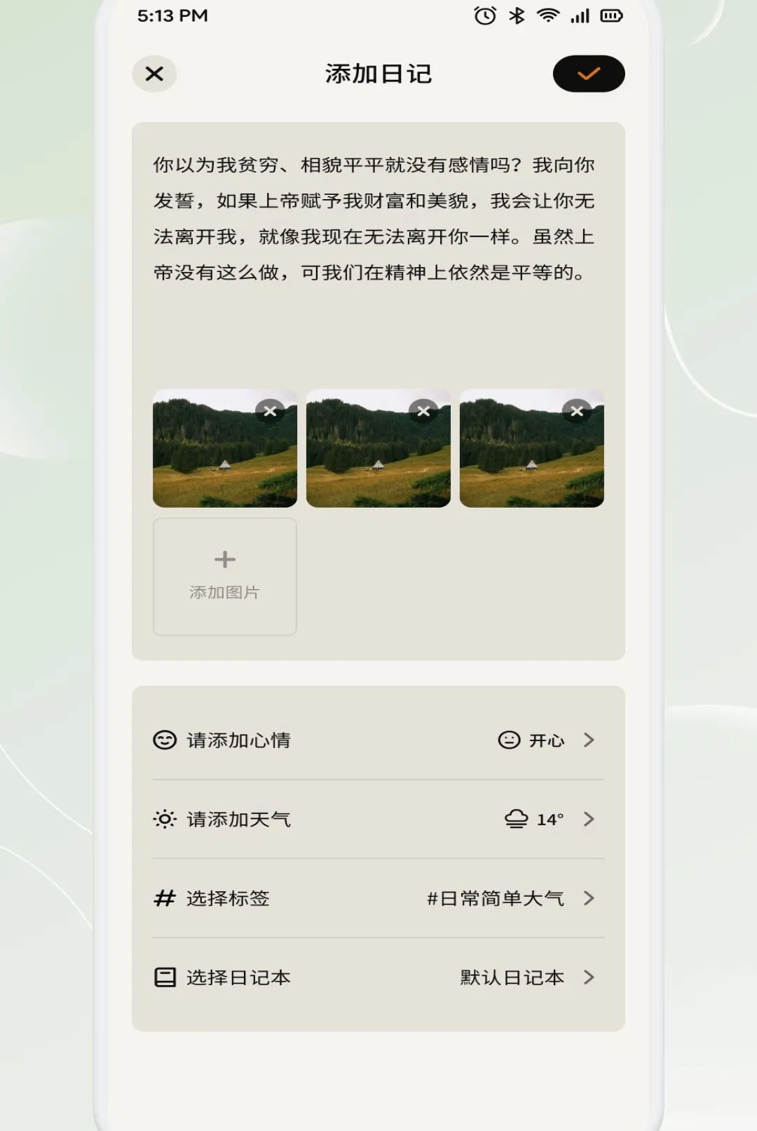 �³�̬(ʱ���¼����)v1.2 ��Ѱ��ͼ2
