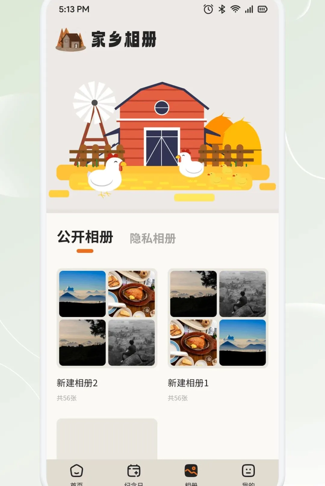 �³�̬(ʱ���¼����)v1.2 ��Ѱ��ͼ0
