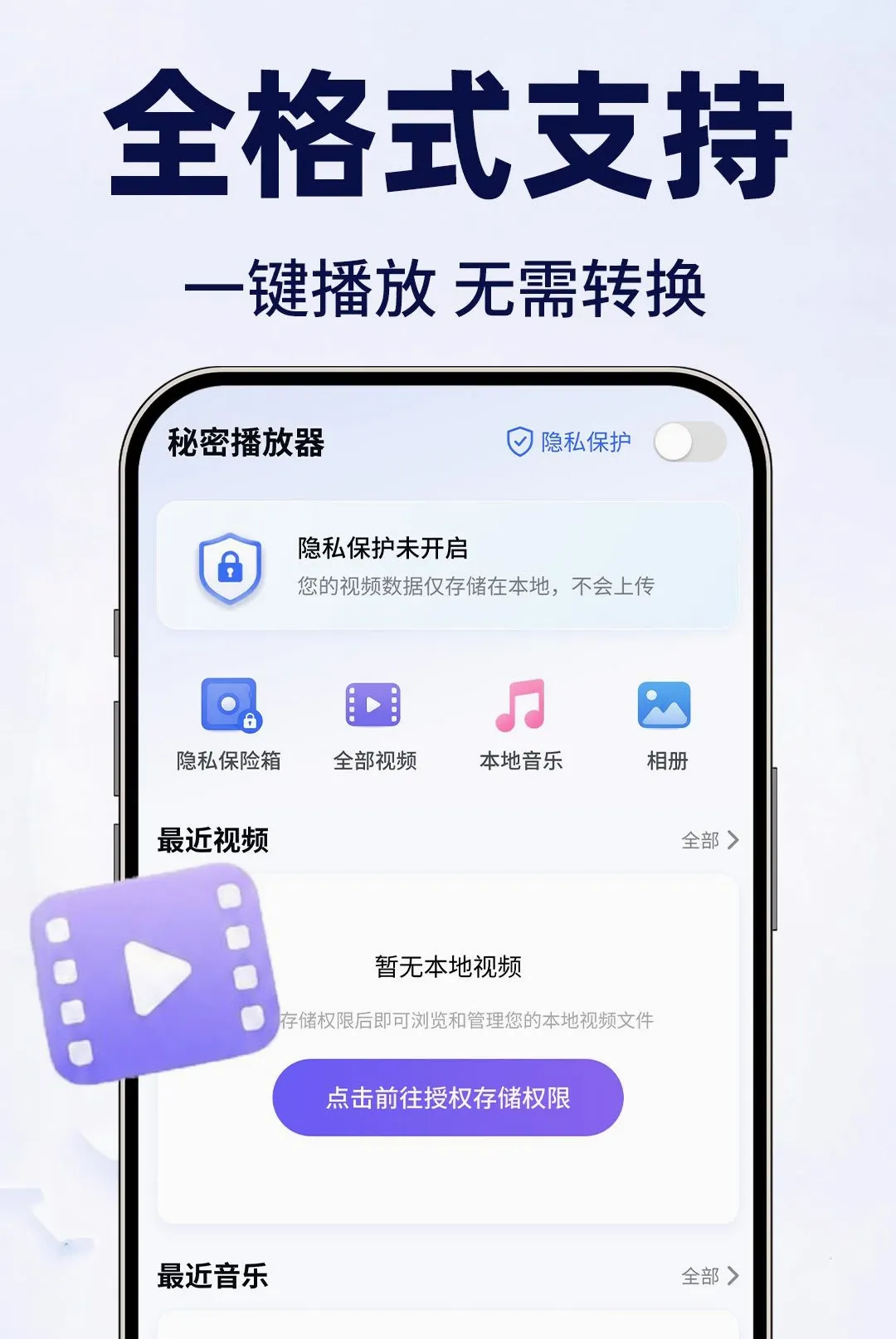 ���ӰƬ������˽��(������Ƶ������)v1.0.2 ��Ѱ��ͼ1