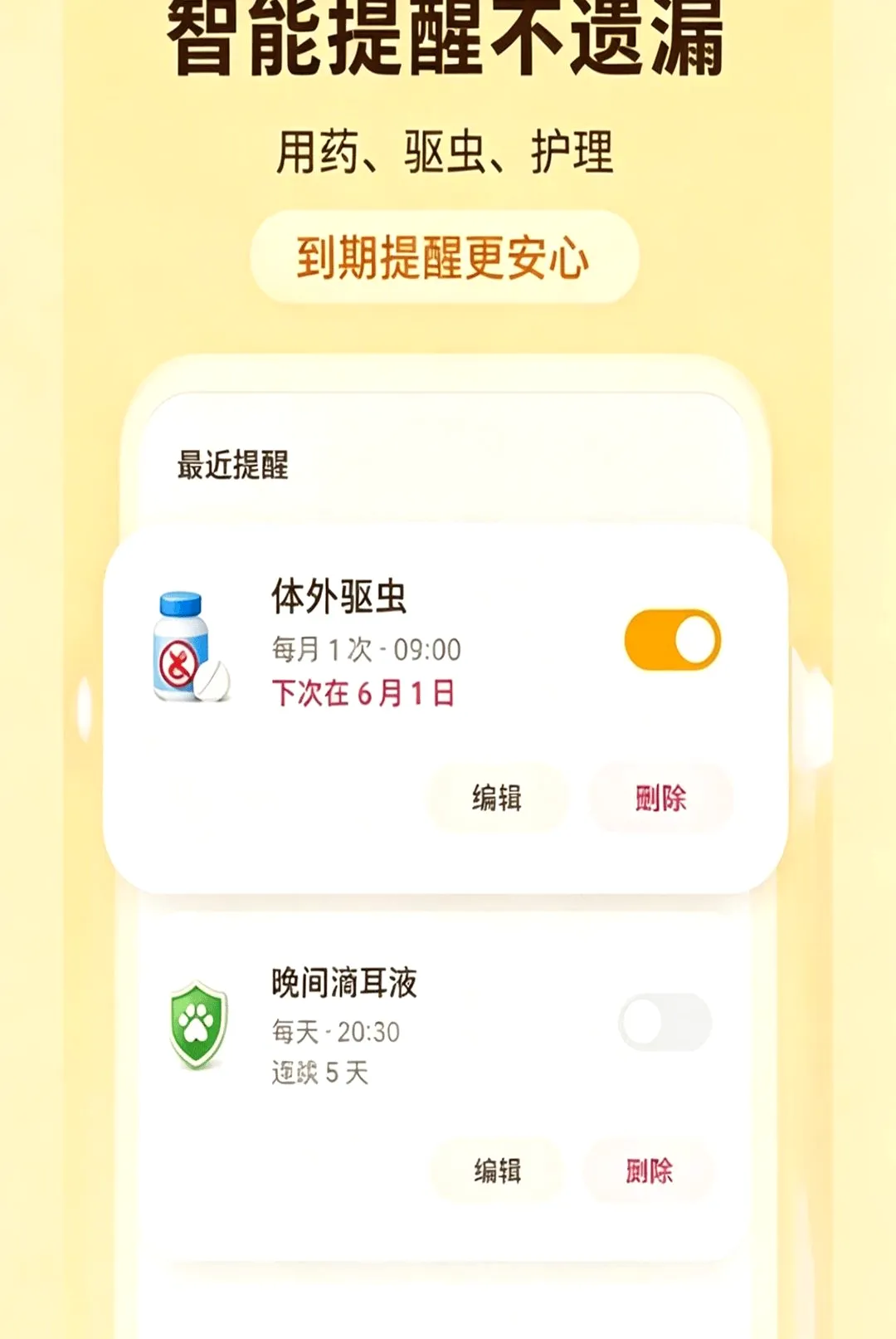 �ȳ��ճ���¼��(�ȳ��¼����)vO4.0 �ٷ������ͼ1