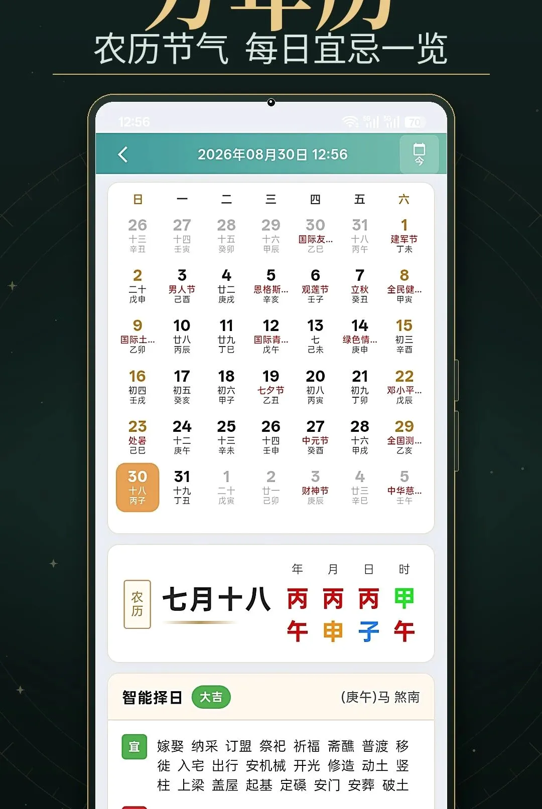 �������̲�����(��������Ӧ��)v1.0 ��׿���ͼ0