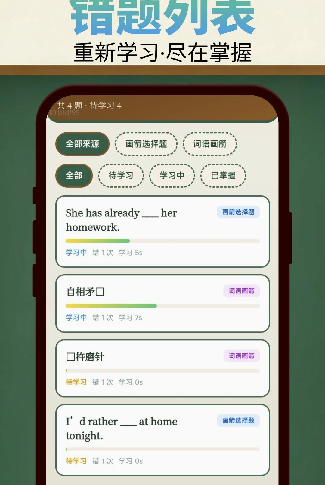 ��ͷ��һ��APP2026�ٷ�����v2.0.2 �ٷ������ͼ0