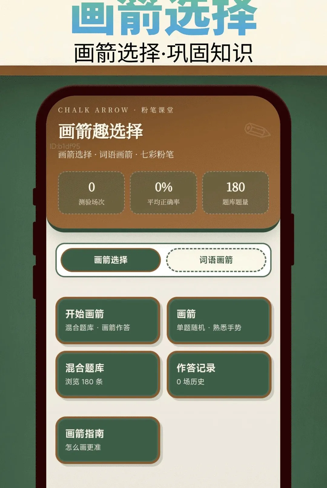 ��ͷ��һ��APP2026�ٷ�����v2.0.2 �ٷ������ͼ2