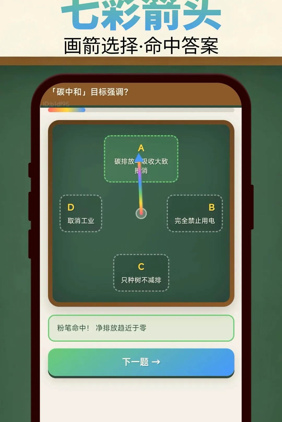 ��ͷ��һ��APP2026�ٷ�����v2.0.2 �ٷ������ͼ1