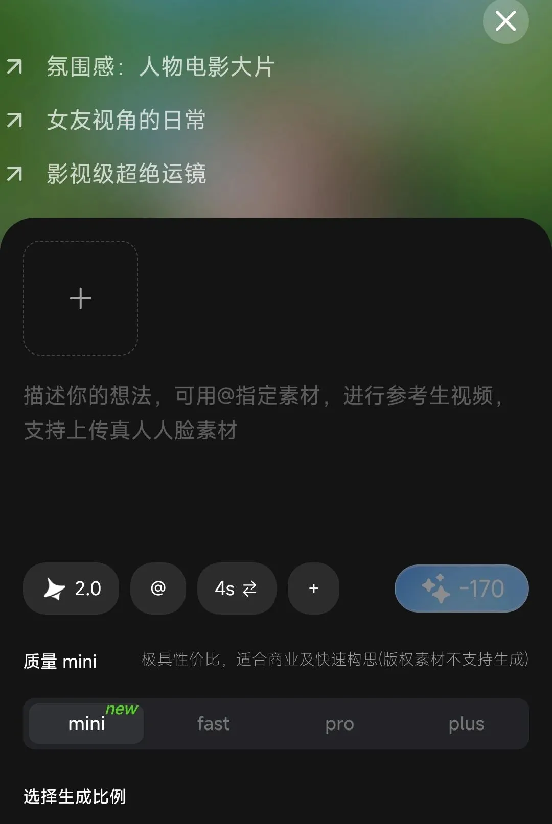 小灵狸创作助手安卓版手机版 小灵狸创作助手安卓版手机版