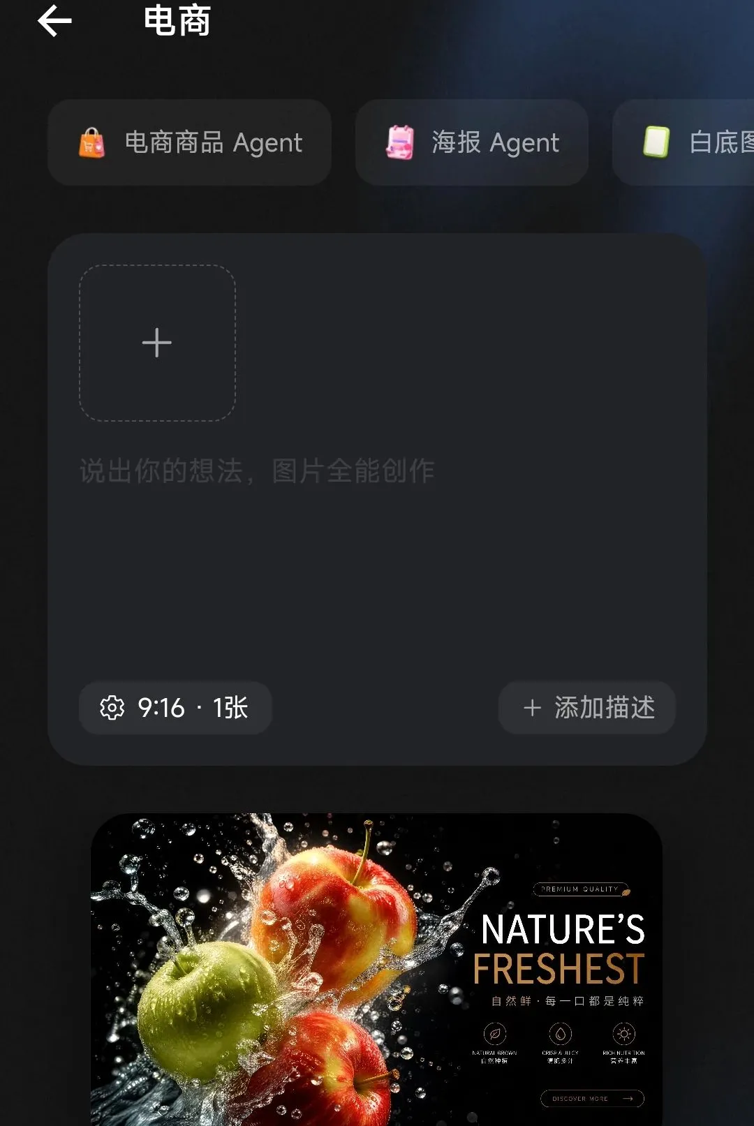 小灵狸创作助手安卓版手机版 小灵狸创作助手安卓版手机版