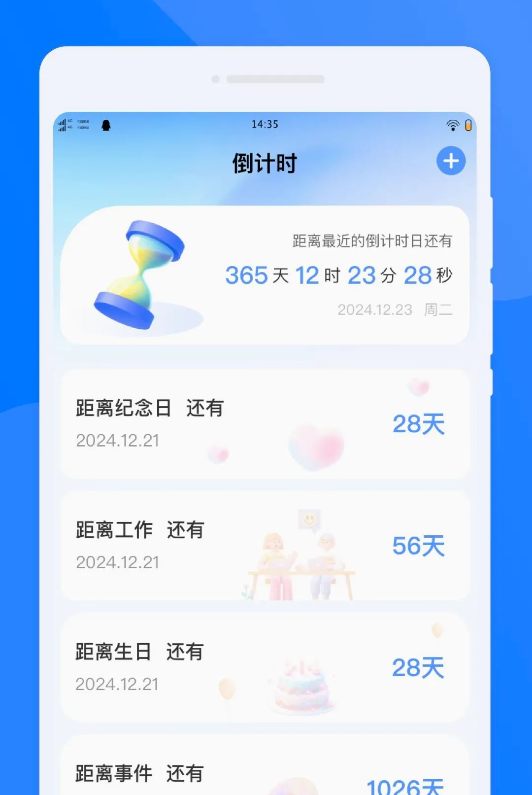 �T�ͷ���2026�ٷ�����v1.0.0 �ֻ����ͼ1
