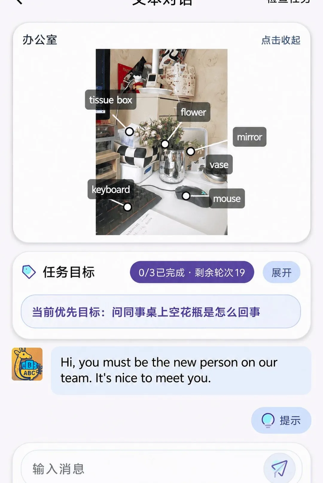 ����¼(����Ӣ��ѧϰ)v3.1.0 ��Ѱ��ͼ3