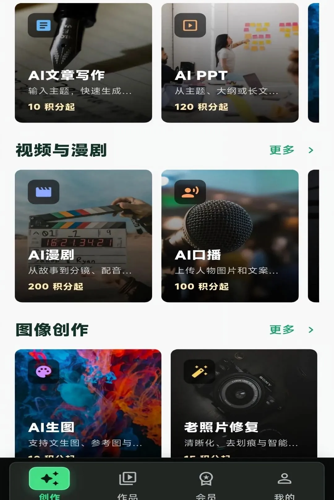 AIȫ�ܴ���2026���°汾v1.30.0 �ٷ������ͼ0