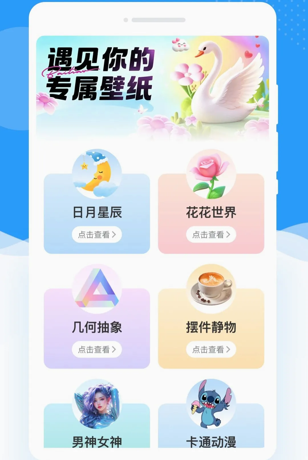 ���Ӽ�ؿ�������(�ֻ�Զ�̼��)v1.0.0 ��Ѱ��ͼ0