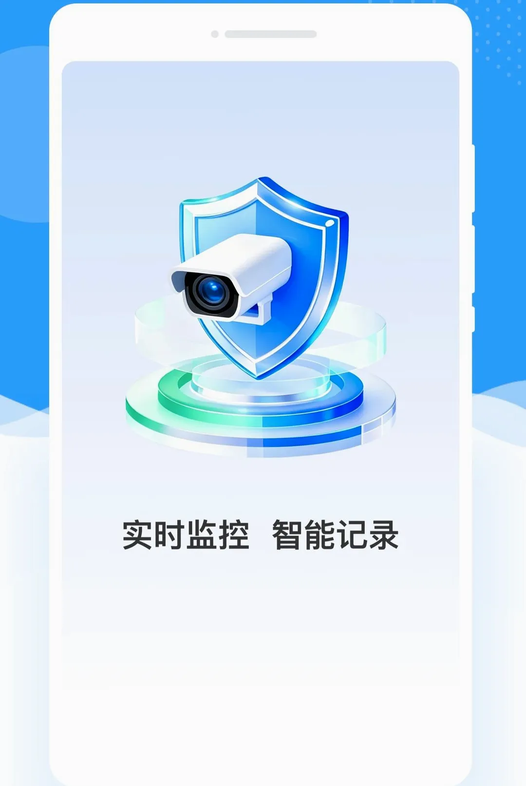 ���Ӽ�ؿ�������(�ֻ�Զ�̼��)v1.0.0 ��Ѱ��ͼ1