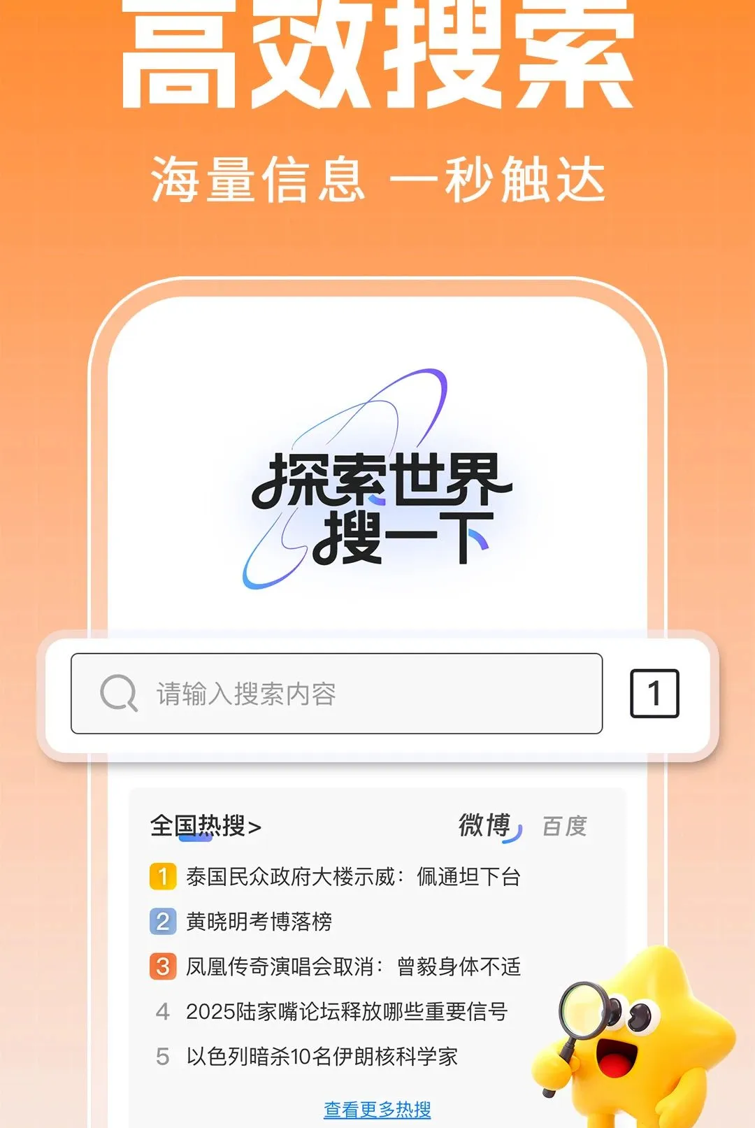 CO��������ٰ�2026���°汾v1.0.5 ��׿���ͼ2