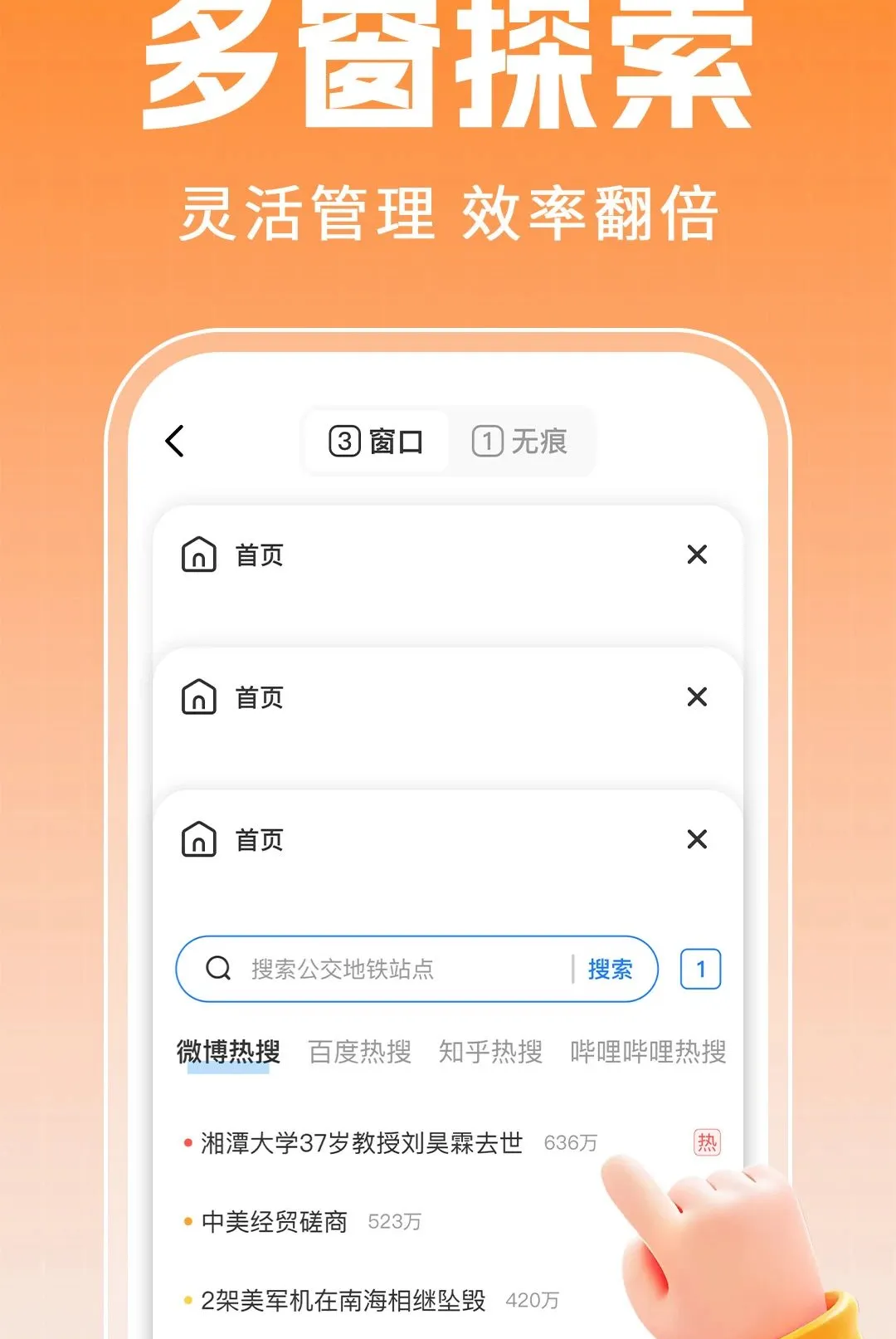 CO��������ٰ�2026���°汾v1.0.5 ��׿���ͼ1