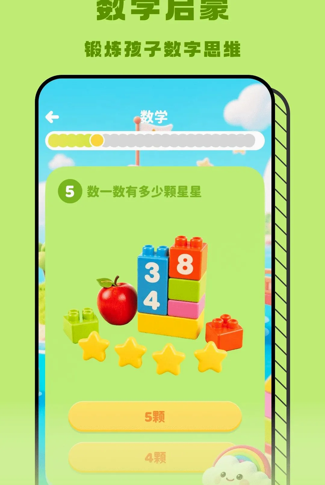 �ʺ���APP(������Ϸ��԰)v1.2 ��׿���ͼ3