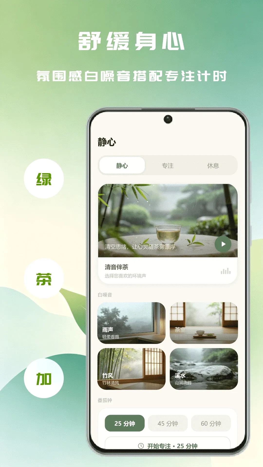 彩虹迷APP(启蒙游戏乐园) 彩虹迷APP(启蒙游戏乐园)