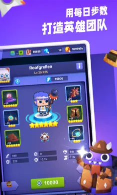 ��·��Ӣ��(����Ӣ����Ϸ)v5.7.8 �ٷ������ͼ3