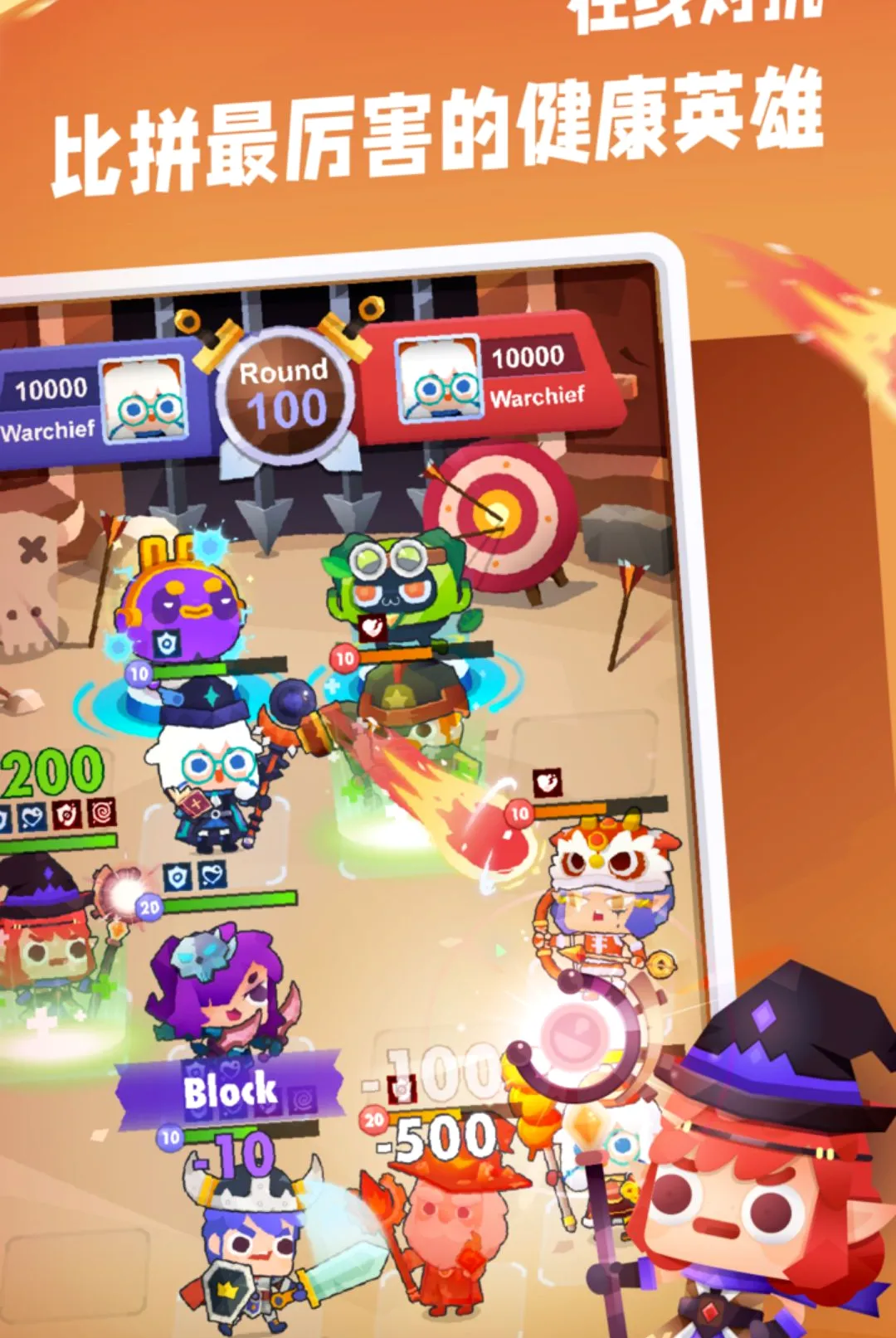 ��·��Ӣ��(����Ӣ����Ϸ)v5.7.8 �ٷ������ͼ2