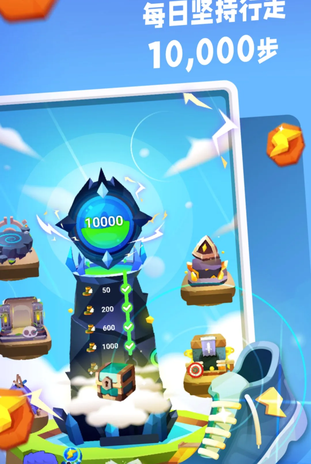 ��·��Ӣ��(����Ӣ����Ϸ)v5.7.8 �ٷ������ͼ1