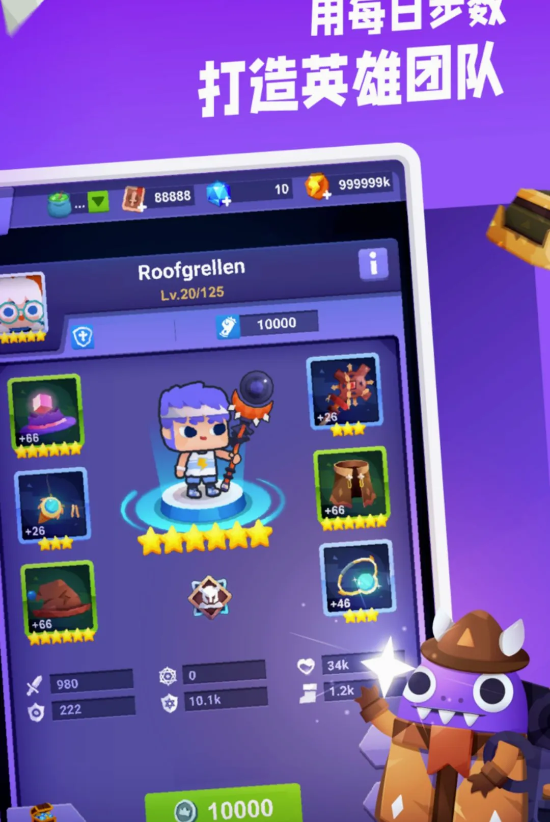 ��·��Ӣ��(����Ӣ����Ϸ)v5.7.8 �ٷ������ͼ0